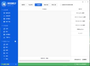樂視官方固件下載地址，創(chuàng)意工具與效果庫，助力夢想實現(xiàn)