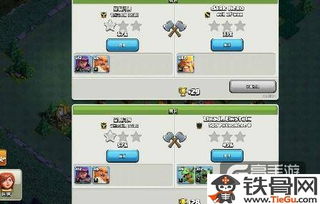 部落沖突最新版本,數(shù)據(jù)支持設計解析-mShop_v6.906