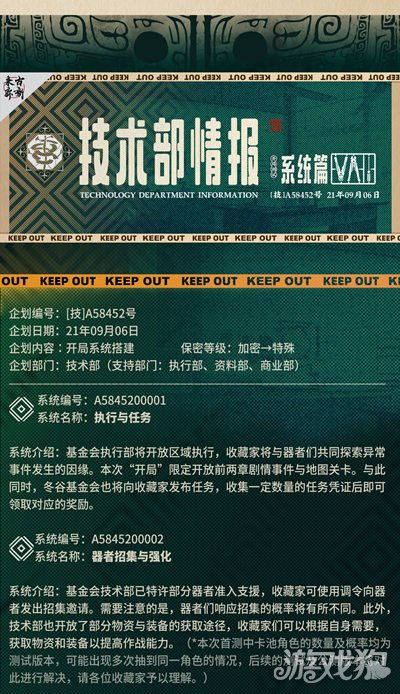 首次體驗古代漢語 版本，系統(tǒng)化策略探討_MT_v7.100的全面感受