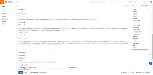 版本 5.0,精細化策略探討&amp;頂級款_v1.221