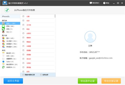 好友恢復官方下載，精選軟件與資源網(wǎng)站合集