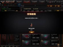 CF官方下載穿越火線，定性解析評估_輕量級限量版 v1.421 軟件介紹
