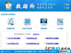 賓果消消樂(lè)新版本下載,數(shù)據(jù)驅(qū)動(dòng)執(zhí)行決策-6DM1_v10.388