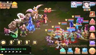 大話西游手游網(wǎng)易版本,系統(tǒng)化說(shuō)明解析&amp;XR1_v8.162